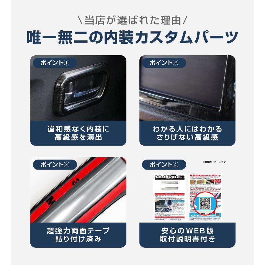 サムライプロデュース セット割 ジムニー JB64 ジムニーシエラ JB74 7