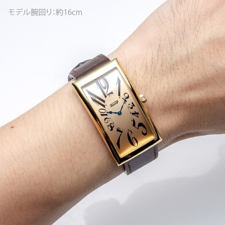 TISSOT（ティソ） 無金利ローン可 腕時計 ヘリテージ バナナ ウォッチ