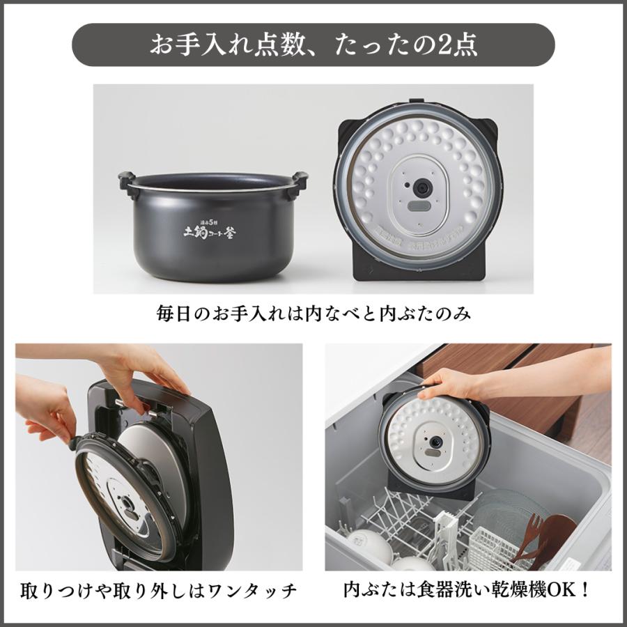 炊きたて WEB限定 炊飯器 5合炊き タイガー 圧力IH炊飯器 お手入れ2点