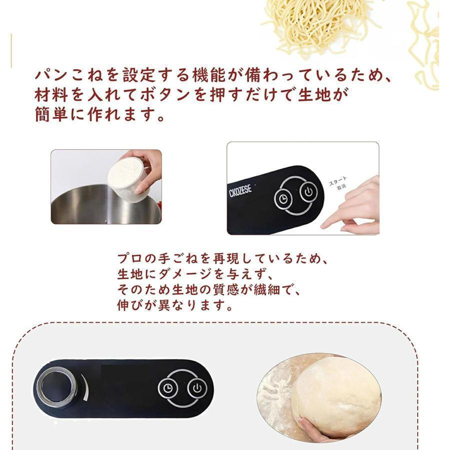 ニーダー 家庭用パンこね機 5L 110V 電動 パン焼き器 生地こね・発酵