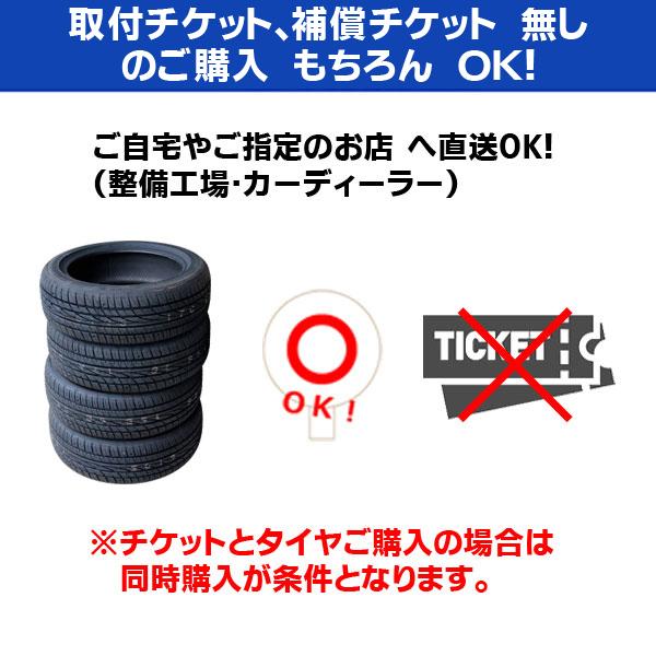エコピア 11月下旬入荷予定 ブリヂストン NH200 C 165/65R14 79S