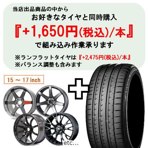 単品1本価格) 17インチ 7.5J 5/112 YOKOHAMA WHEEL ADVAN Racing RZII