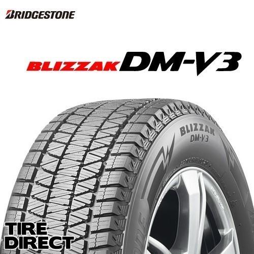 ブリザック [4本以上で送料無料] 新品 ブリヂストン BLIZZAK DM-V3 265