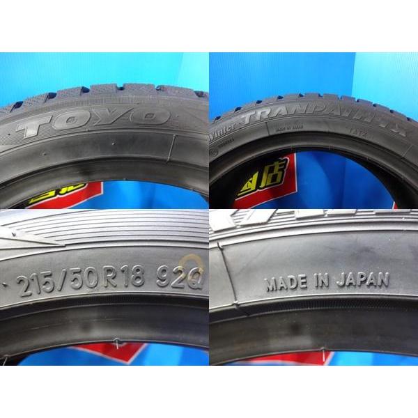 TOYO TIRES（トーヨータイヤ） 送料無料 未使用品 処分 冬用タイヤ 4本