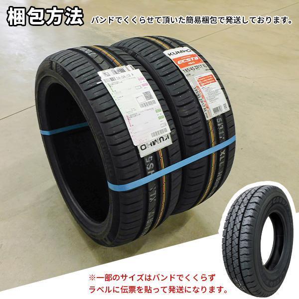 ICETEC 225/55R17 2025年製 新品スタッドレスタイヤ KENDA KR36 送料