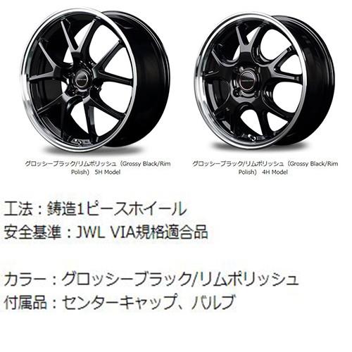 マルカサービス ヴァーテックワン EXE5 16インチ 6.0J PCD:100 4穴 +43