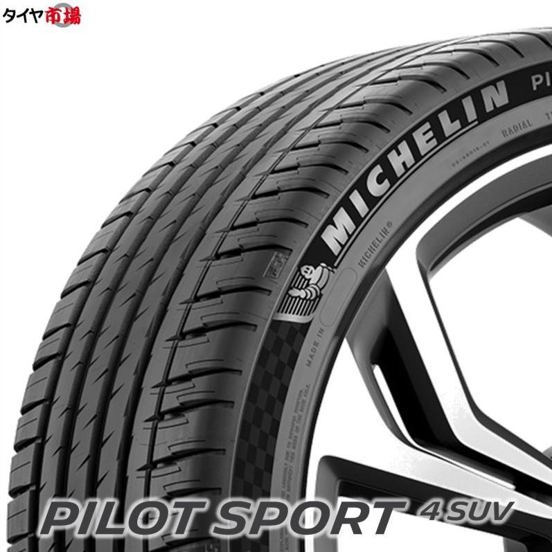 PILOT 【2025年製】 サマータイヤ4本セット 225/60R18 100V MICHELIN