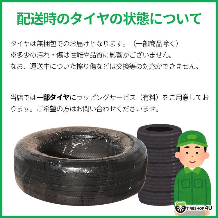 ヨコハマタイヤ（YOKOHAMA TIRE） 235/40R18 スタッドレス YOKOHAMA
