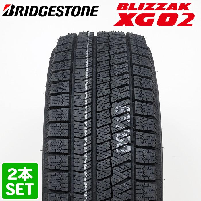 ブリザック 2025年製 BRIDGESTONE 195/65R15 91S BLIZZAK XG02
