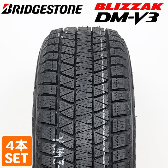 ブリザック 2024年製 BRIDGESTONE 225/65R17 102S BLIZZAK DM-V3