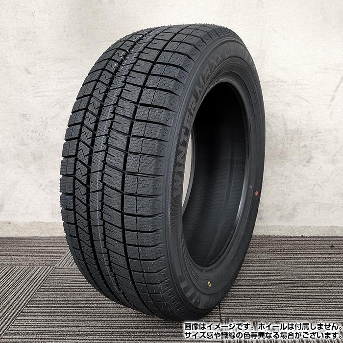 WINTER MAXX 2024年製 DUNLOP 205/55R16 91S 03 WM03 ウィンター