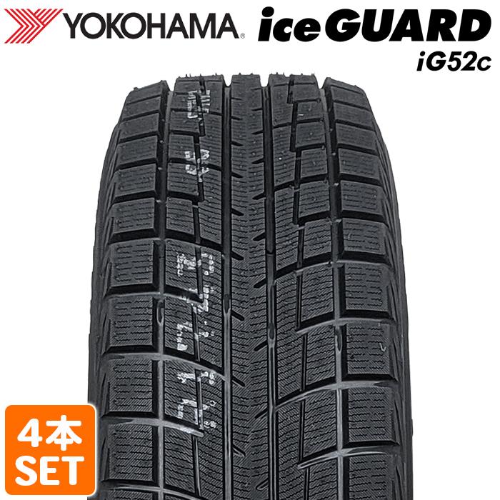 iceGUARD 2025年製 YOKOHAMA 205/55R16 91T iG52c ヨコハマタイヤ