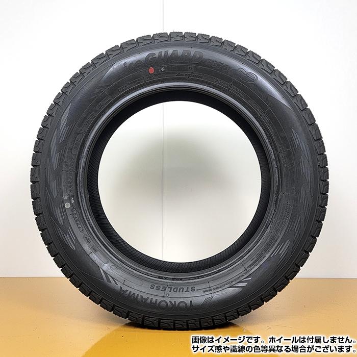 アイスガード SUV G075 2024年製 YOKOHAMA 255/45R20 105T iceGUARD