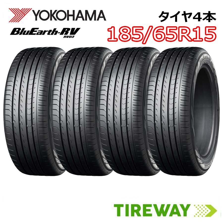 BluEarth 4本 YOKOHAMA ヨコハマ ブルーアース RV-03 RV03 185/65R15