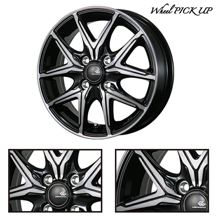 ENERGY（ミシュラン） 165/65R14 83H XL ミシュラン ENEGY SAVER4