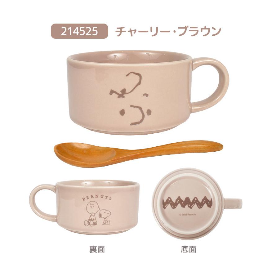 SNOOPY（スヌーピー） スープカップ マグカップ コップ おしゃれ