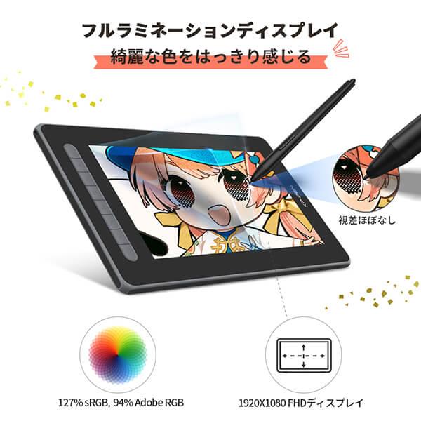 Artist 12セカンド 豪華版 ブラック 11.9インチ フルHD 液晶ペン
