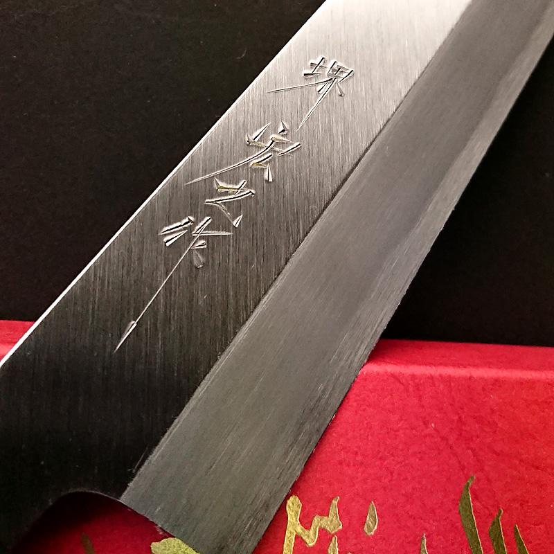 堺宏之作 白鋼 霞仕上げ 水牛桂柄 薄刃包丁 165mm(5寸5分) 日本製 堺市
