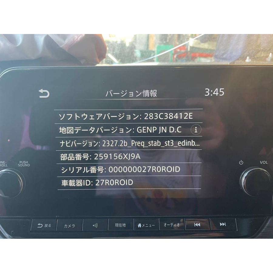 E13 オーラ ノート 純正 ナビ/ディスプレイオーディオ 9インチ