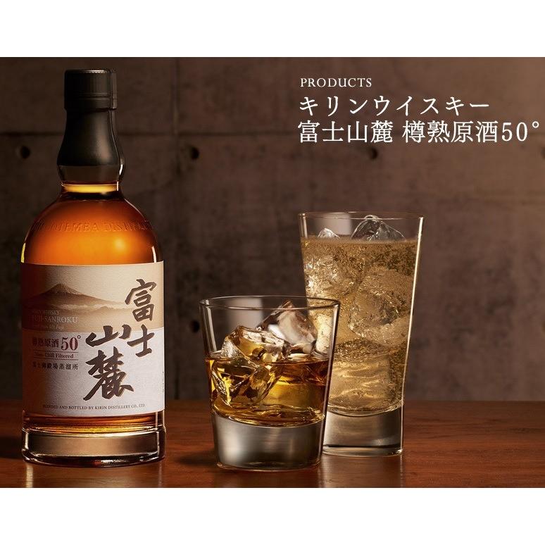 キリンウイスキー 富士山麓 キリンウイスキー 富士山麓 樽熟原酒 50度