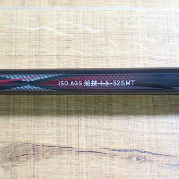 ダイワ トーナメントISO AGS 競技 1.5-52 SMT/Y207L 極上美品 DAIWA