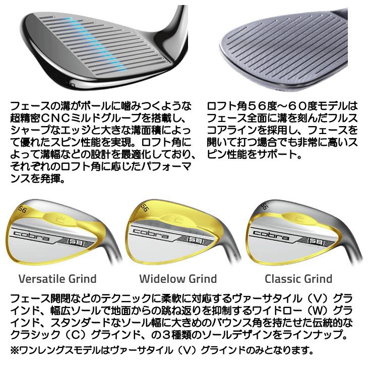 COBRA（コブラ） 2023 スネークバイト ブラック DG EX ツアーイシュー