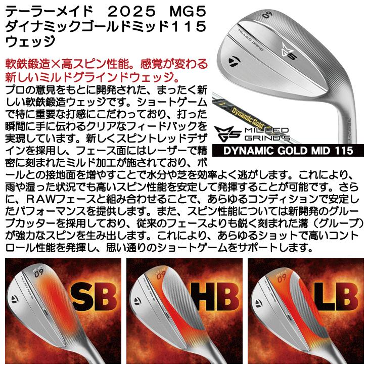 TaylorMade（テーラーメイド） 2025 MG5 ウェッジ ダイナミック