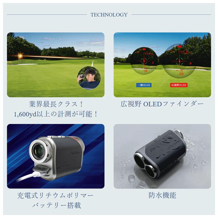 ShotNavi（ショットナビ） レーザースナイパー RAYS GR PRO ゴルフ用