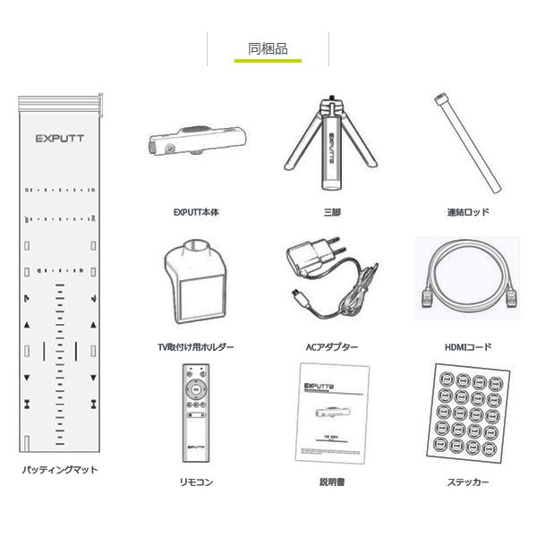 スカイトラック パターゴルフシミュレーター EXPUTT RG イーエックス
