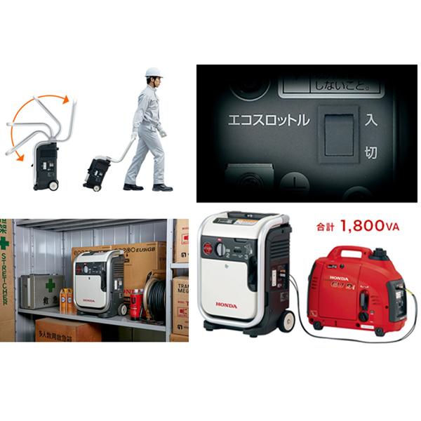 ホンダ（HONDA） 発電機 EU9iGB（エネポ） エンジンオイル入 ※-15