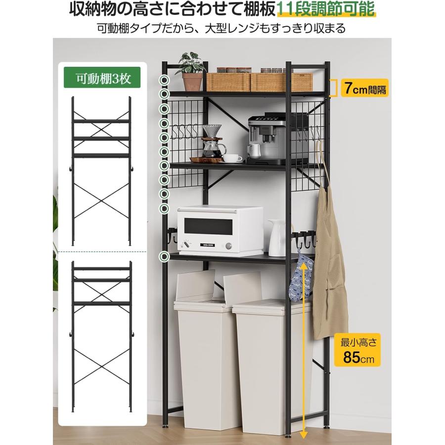 冷蔵庫ラック ゴミ箱上ラック 幅60×奥行40×高さ180cm キッチンベイカー