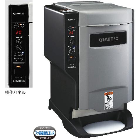 AUTEC シャリ玉成形機 すしメーカー ASM405S (ASM405) すしロボット