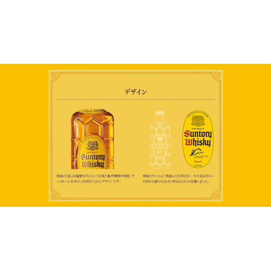 SUNTORY（サントリー） ウイスキー 角瓶 5L 4本 送料無料 特製 角