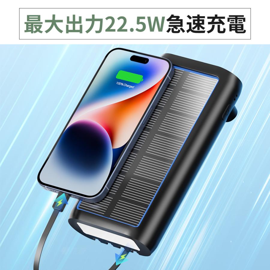 MOTTARI ソーラーモバイルバッテリー 61200mAh モバイルバッテリー