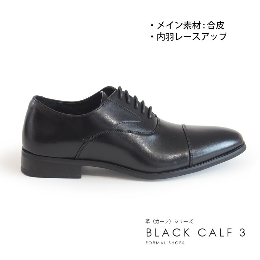 販売】革靴黒 メンズ ブラックB3 内羽フォーマルシューズ ビジネス
