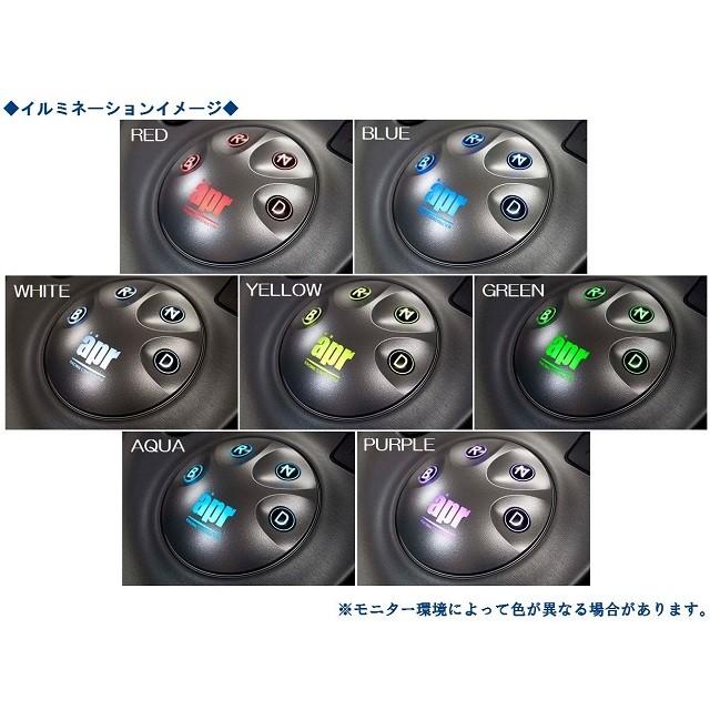 ESS-7 ZWR80G エーピーアール エレクトロニックシフトスイッチ ノア