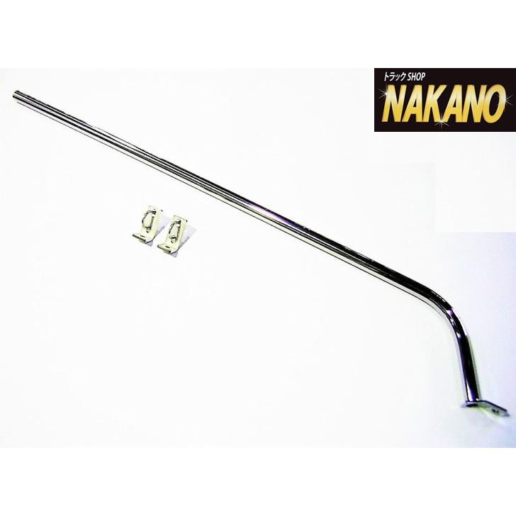 トラック用 アンテナステー 90° スーパーハイルーフ用 スーパー