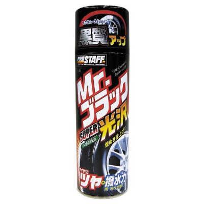 タイヤワックス プロスタッフ Mr ミスターブラック スーパー光沢 S-48