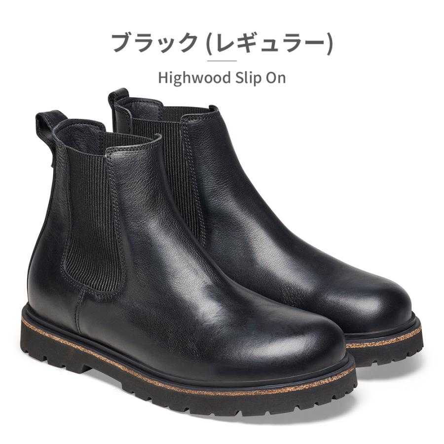 BIRKENSTOCK（ビルケンシュトック） ブーツ 国内正規品 Highwood Slip