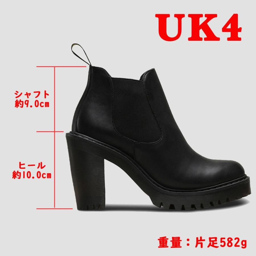 Dr.Martens（ドクターマーチン） 国内正規品 セイレーン ハーストン