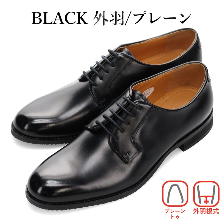 madras（マドラス） 株式会社 ビジネスシューズ via cammino メンズ