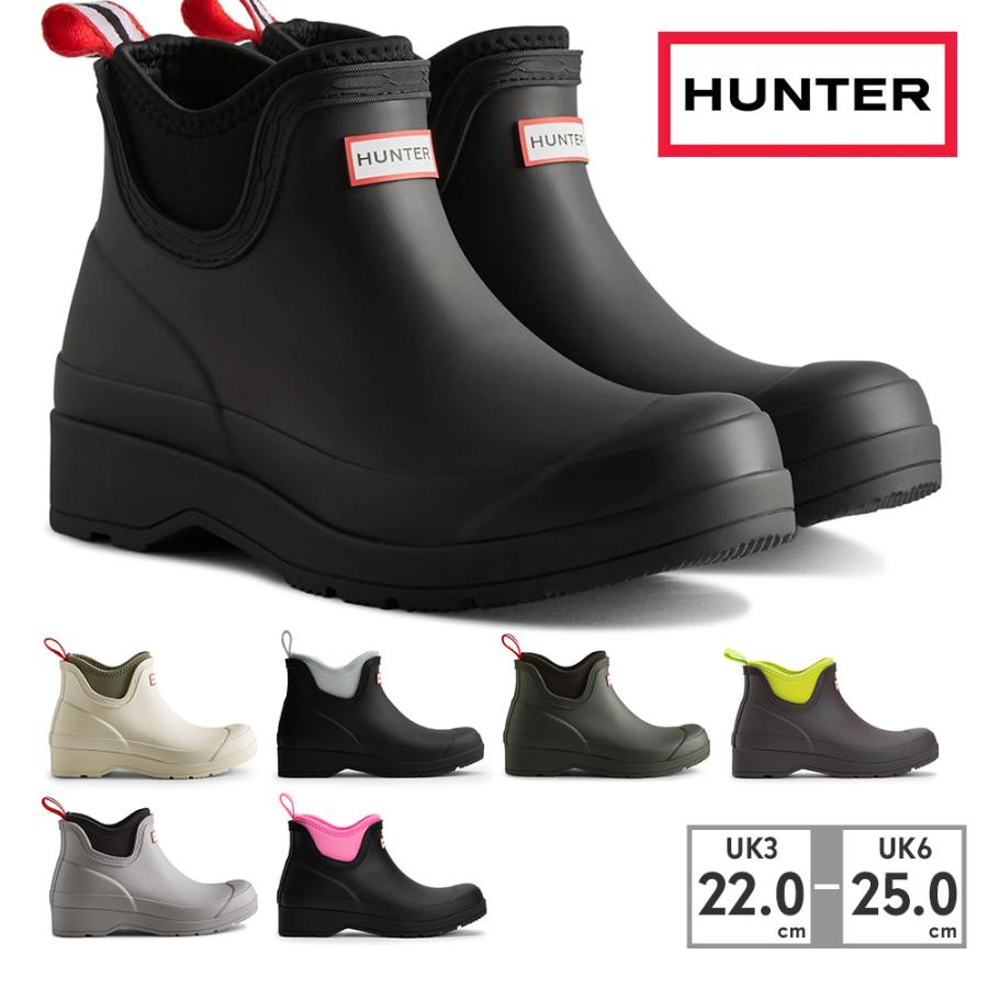 HUNTER（ハンター） 国内正規品 レインシューズ レディース プレイ