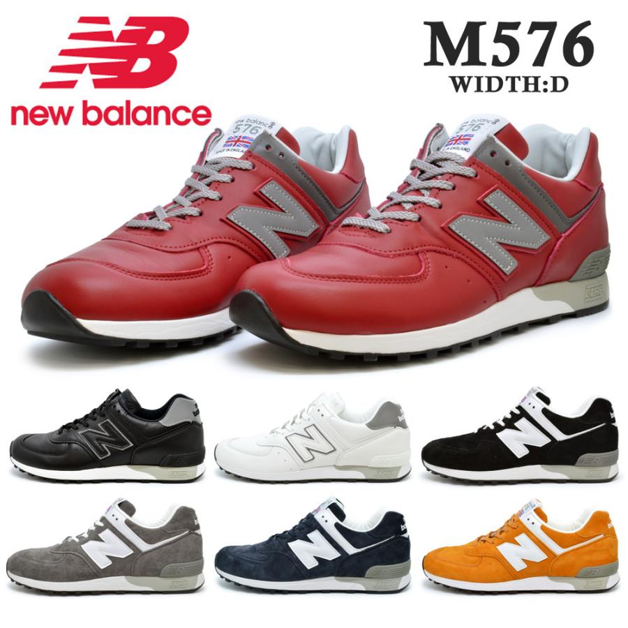 New Balance（ニューバランス） M576 スニーカー メンズ 国内正規品