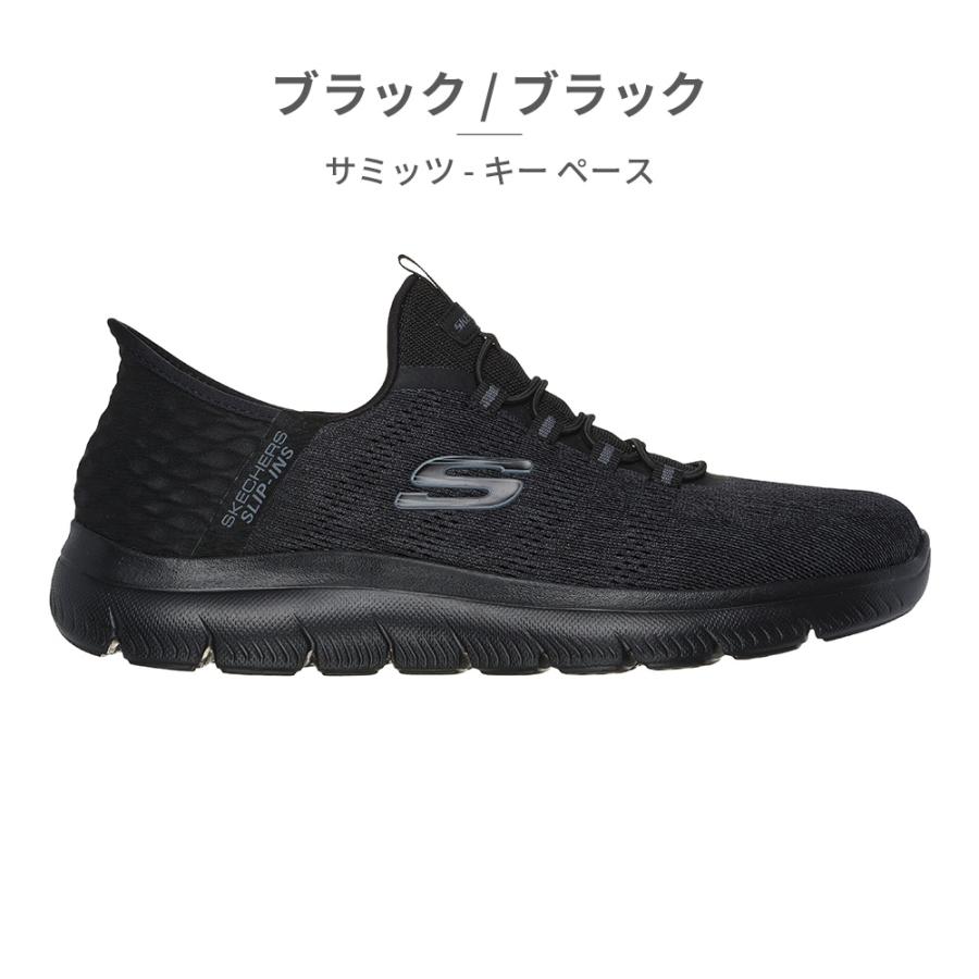 SKECHERS（スケッチャーズ） スリップインズ SKECHERS Slip ins ワイド