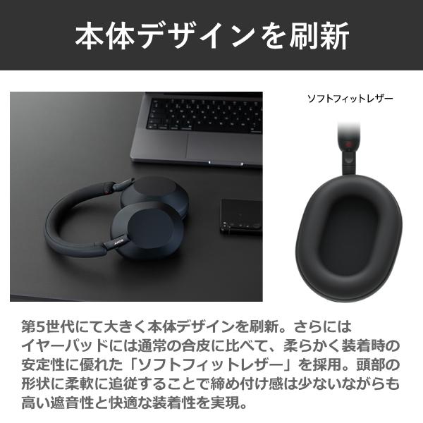 SONY（ソニー） ヘッドホン WH-1000XM5 WH-1000XM5(S) マイク付き