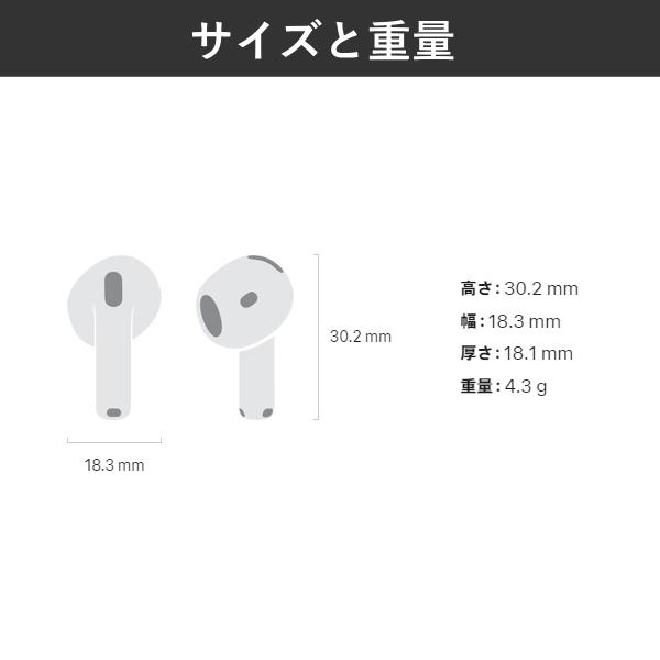 Apple Apple AirPods 4 MXP63J/A H2チップ ワイヤレスイヤホン 第4世代