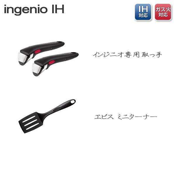 T-fal（ティファール） ウォックパン付6点セット 史上最高峰