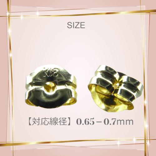 TRIDEA JEWELRY（トライディアジュエリー） K18 ピアスキャッチ 18金