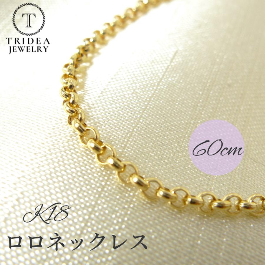 TRIDEA JEWELRY（トライディアジュエリー） 18金 マール ロロ