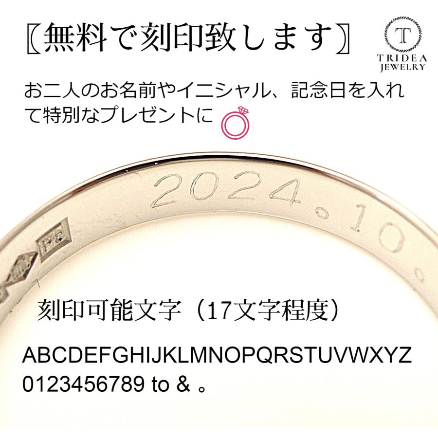 TRIDEA JEWELRY（トライディアジュエリー） プラチナ リング Pt900